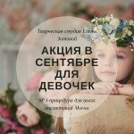 elenazotova164-1504273657674