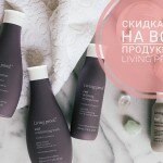 jojotastic-living-proof-giveaway-1-01