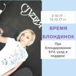 August 4, 2017 (1)